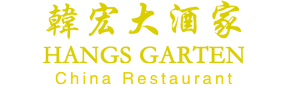 China Restaurant Hangs Garten